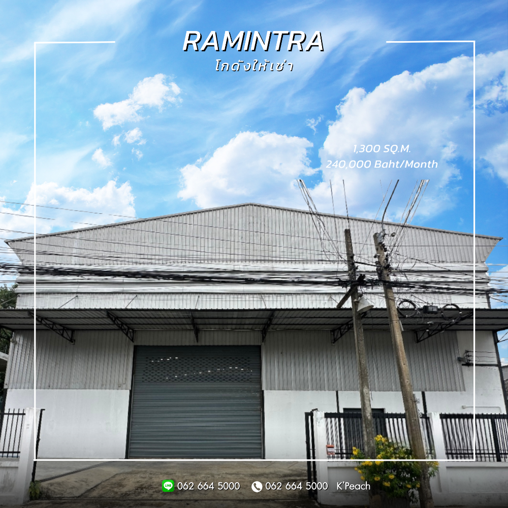 For RentWarehouseYothinpattana,CDC : For rent💥Warehouse with office in Ram Intra, Lat Phrao, Expressway, Kaset Nawamin. Trailer trucks can enter and exit.