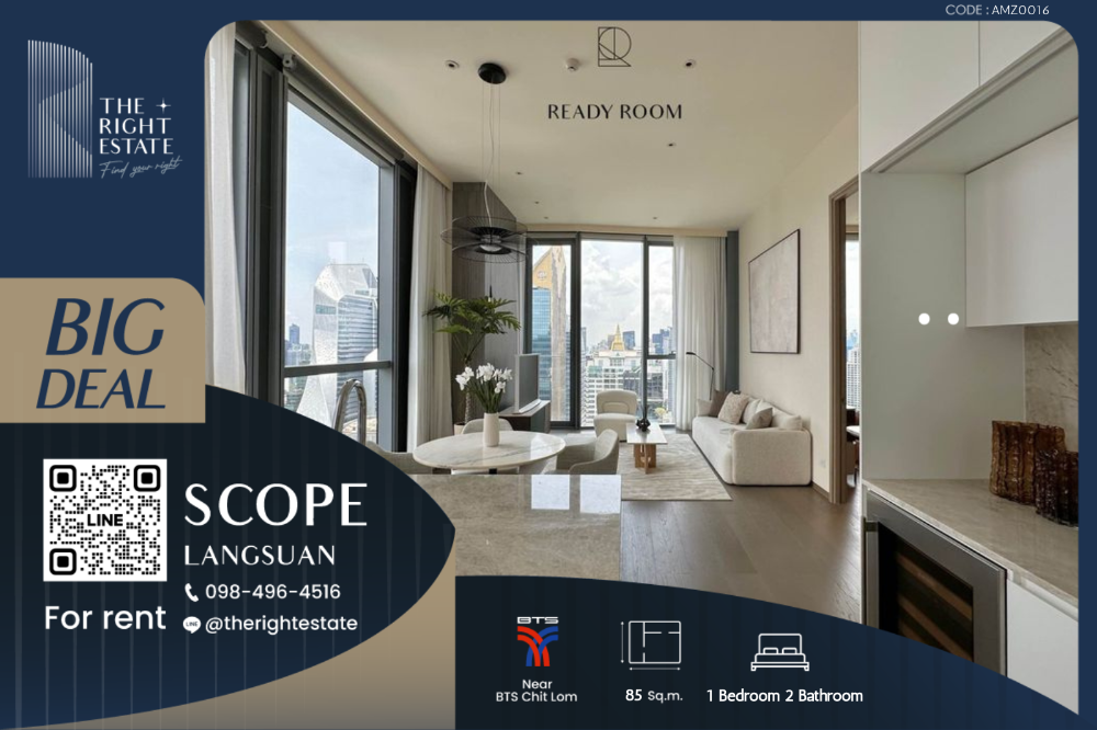 For RentCondoWitthayu, Chidlom, Langsuan, Ploenchit : 🌿 Scope Langsuan 🌿 Nice room!! fully furnished 🛏 1 Bed 2 Bath 85 Sq.m near BTS Chid Lom