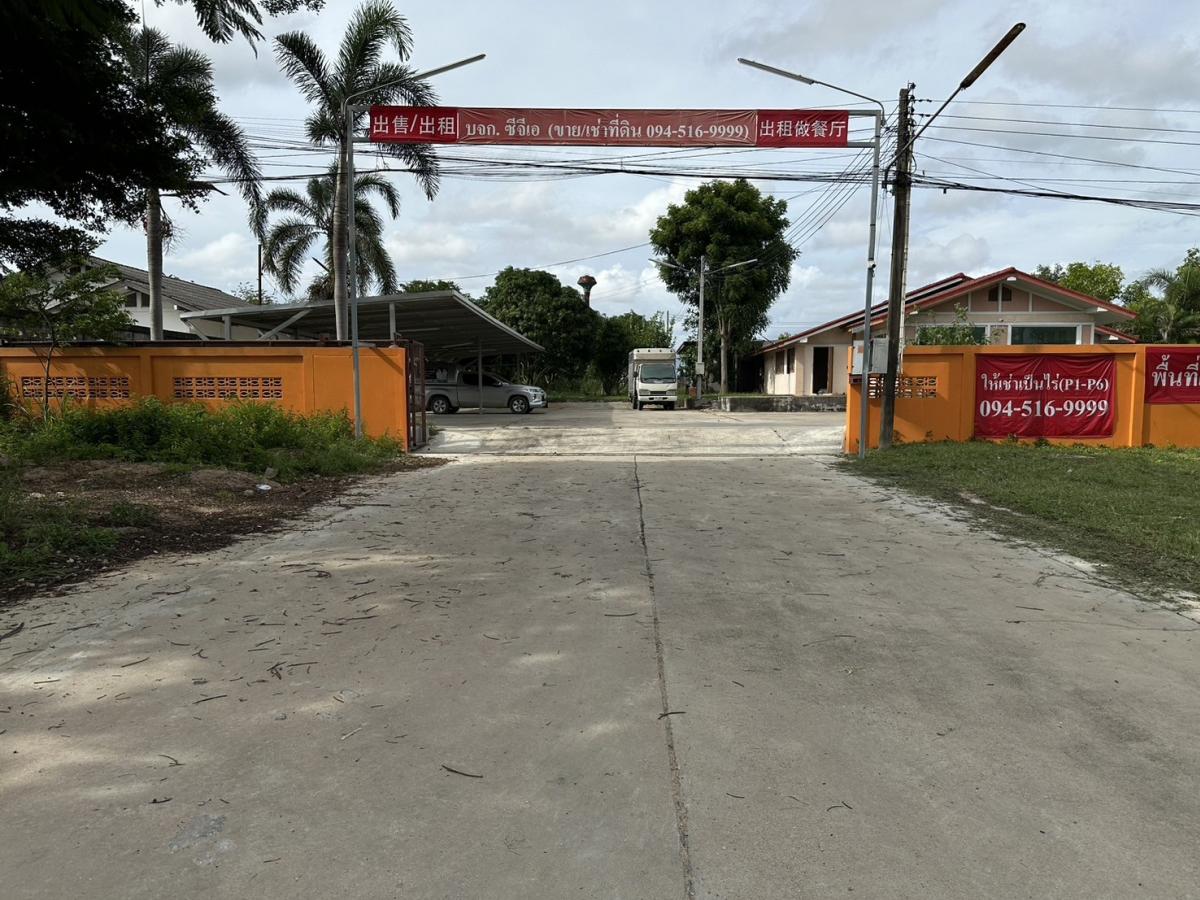 For RentLandRayong : Land for rent for a restaurant for workers and officials near WHARY36, or BYD, with a large area for parking at Rayong Province Industrial Estate, Road 15, Soi 11-12. There are several plots for rent. Contact 0945169999.