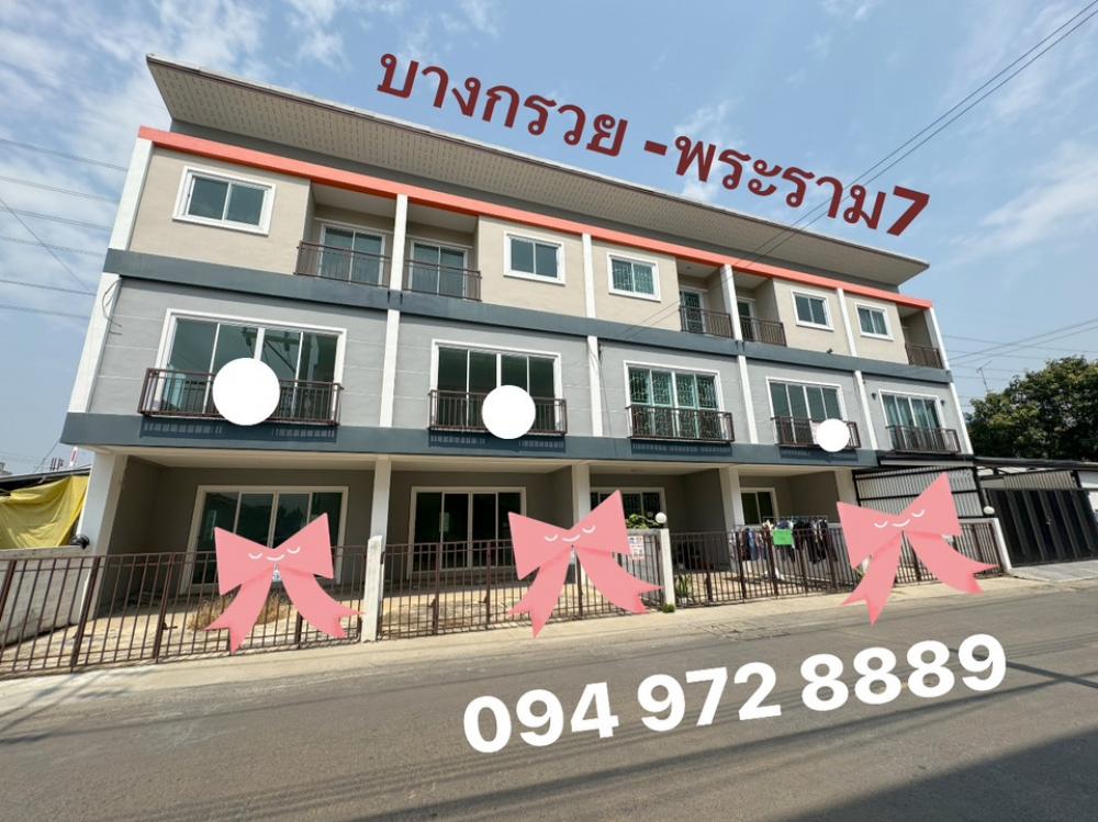 For SaleHome OfficePinklao, Charansanitwong : Urgent sale Home office, 3-story home office, Bang Kruai, behind Electricity Authority, Rama 7.