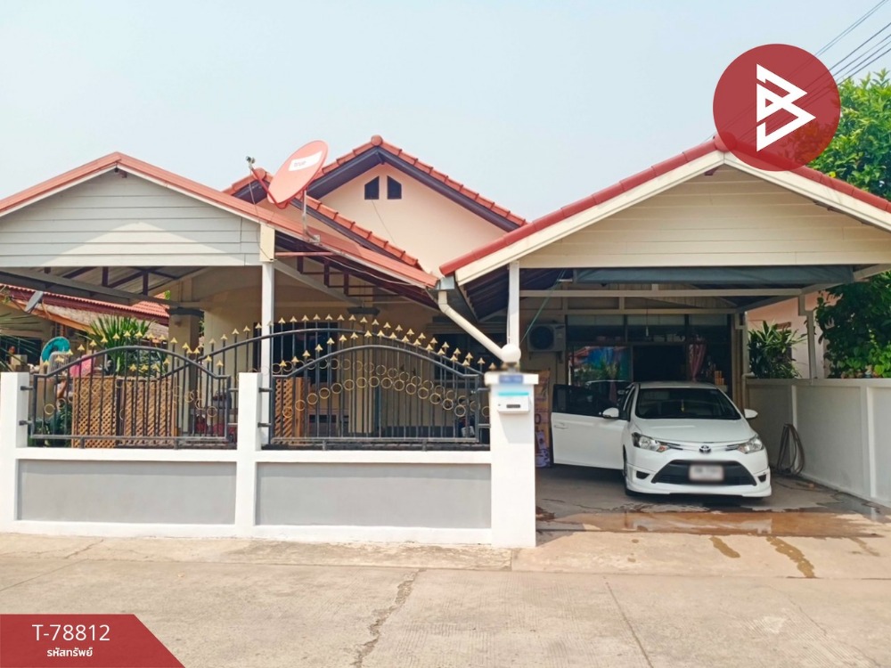 For SaleHouseUdon Thani : Single house for sale Udonland Village, Nong Na Kham, Udon Thani