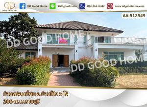For SaleLandRatchaburi : 📢House with land for sale Ban Pong District, 5 rai 286 sq w, Ratchaburi.