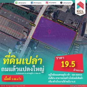 For SaleLandMahachai Samut Sakhon : Land for sale, Soi Khlong Khae, 3-0-50.4 rai, Setthakit Road 1, Soi 6.