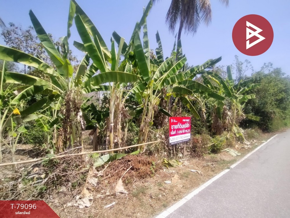 For SaleLandUttaradit : Empty land for sale, area 1 ngan, 82 square meters, Ngio Ngam, Uttaradit.