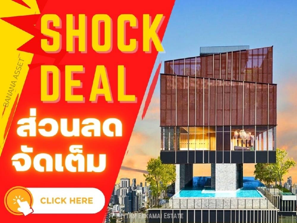 For SaleCondoSukhumvit, Asoke, Thonglor : 🔥𝙎𝙃𝙊𝘾𝙆 𝘿𝙀𝘼𝙇 🔥 𝗥𝗛𝗬𝗧𝗛𝗠 𝗘𝗞𝗞𝗔𝗠𝗔𝗜 𝗘𝗦𝗧𝗔𝗧𝗘  ✨Luxury condominium at the heart of Ekkamai with fully amenities up to 10 floors, large unit 2 bedroom 2 bath room 81.5 sqm,price start 15.75 MB ✨️📞 call for more info: 𝟎𝟔𝟏-𝟒𝟓𝟎𝟎𝟗𝟒𝟒