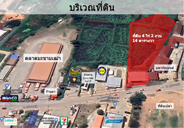 For SaleLandKorat Nakhon Ratchasima : 🌟 Land for sale next to Mukmontri Road, 4 rai 2 ngan 14 square wah, in the middle of the community, Ban Mai Subdistrict, Mueang District, Nakhon Ratchasima Province **Owner sells it himself** 🌳