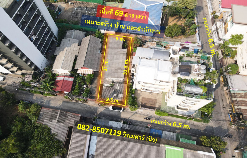 For SaleLandRama9, Petchburi, RCA : Land for sale with buildings Ratchadaphisek Road, Soi Ratchada 17 (suitable for building houses and offices) 69 sq m., road width 6.5 m., near shopping centers and BTS.