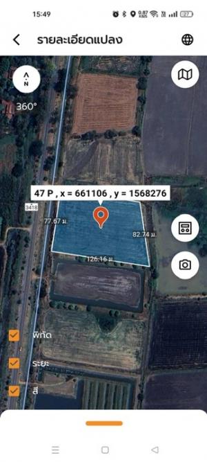 For SaleLandAyutthaya : Land for sale in Bang Sai Ayutthaya, large plot on the roadside.