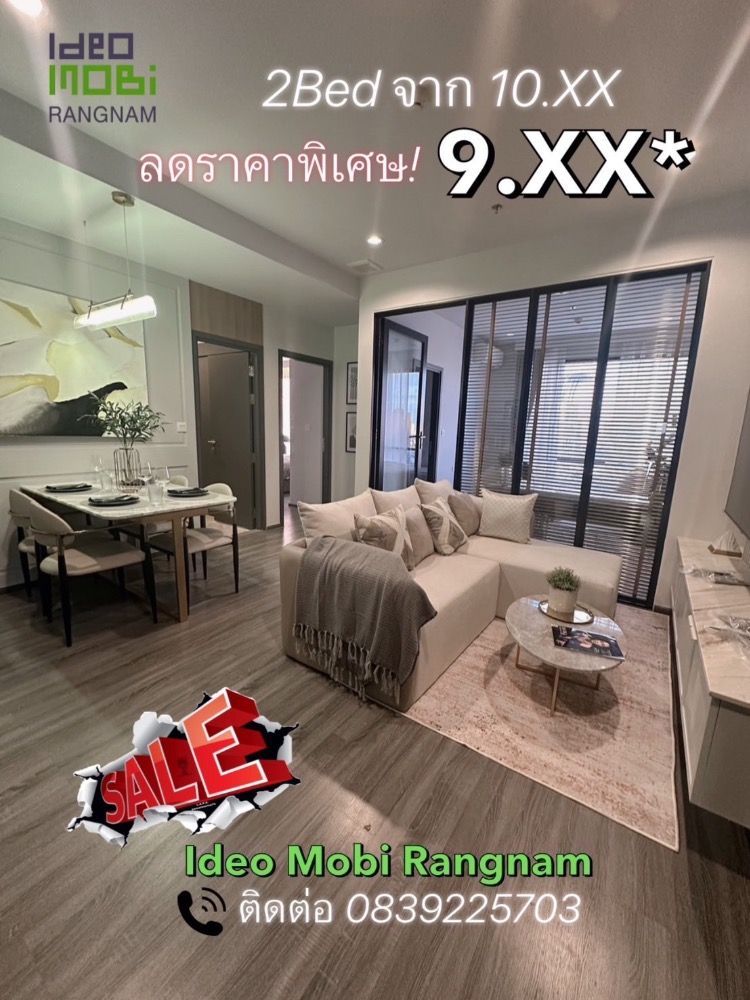 For SaleCondoRatchathewi,Phayathai : Near BTS! Near King Power Condo Ideo Mobi Rangnam 2Bed, starting at 8.XX, ready to move in, free furniture, free transfer, free electrical appliances.