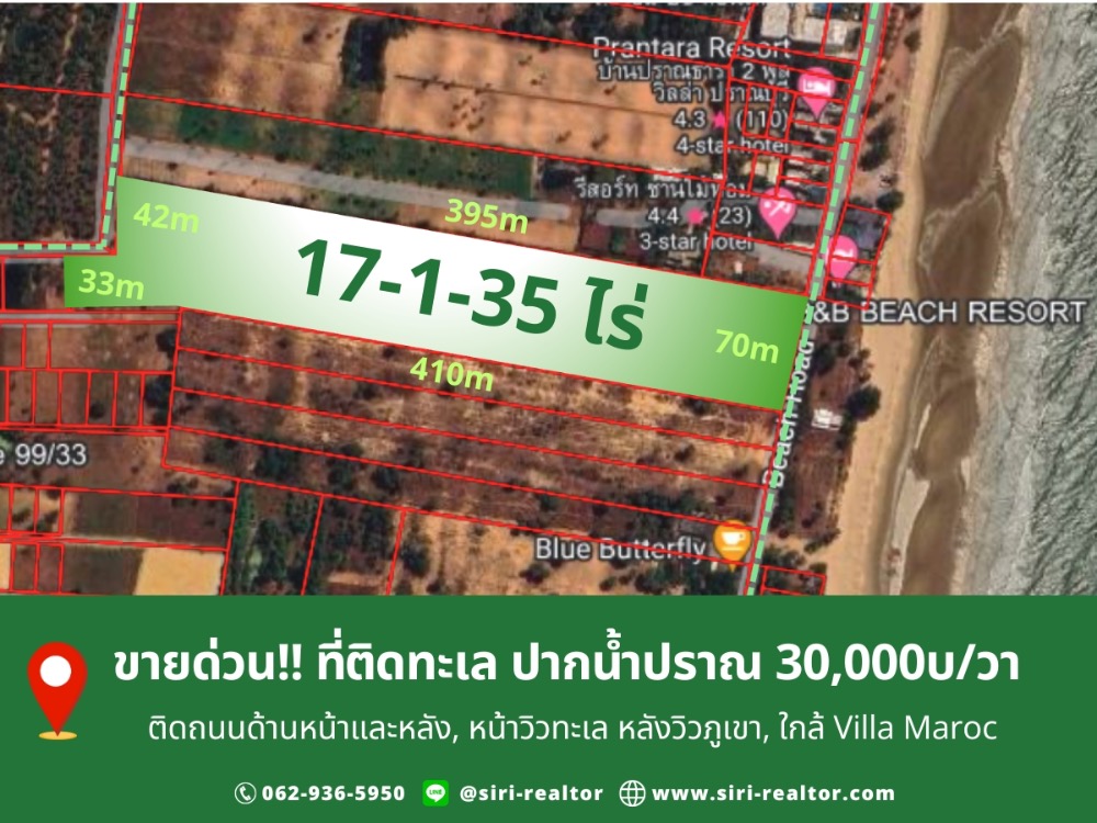 For SaleLandHuahin, Prachuap Khiri Khan, Pran Buri : 📍Urgent Sale!! Beach front Land in Pak Nam Pran, only 30,000thb/wa