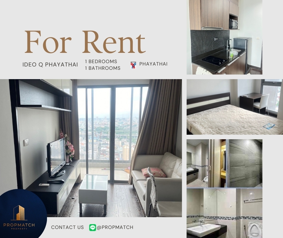 ให้เช่าคอนโดราชเทวี พญาไท : 🏙️ BEST DEAL FOR RENT | IDEO Q Phayathai 1 Bedroom 1 Bathroom 35 sqm. - ฿18,000/month Tel. 0909426442 K.Film