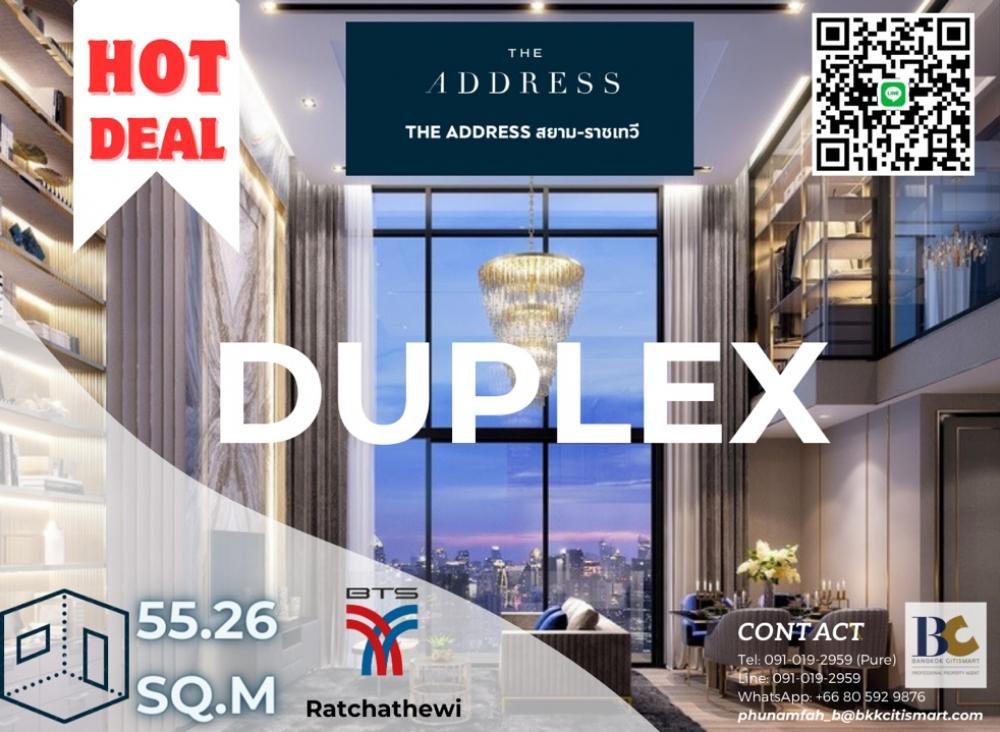 ขายคอนโดราชเทวี พญาไท : ขายห้องDuplex เพดานสูง ชั้นสูง วิวสวย ✨The Address สยาม-ราชเทวี✨