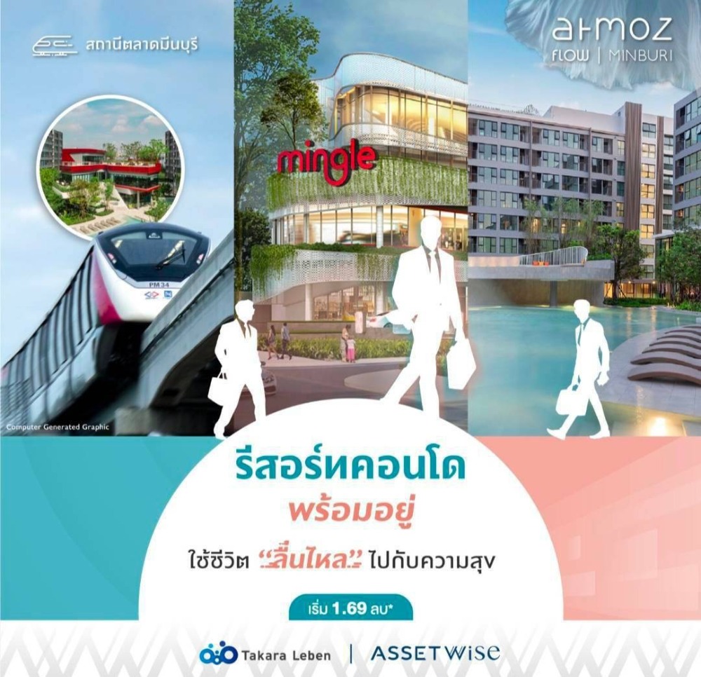 For SaleCondoMin Buri, Romklao : K1523 Condo for sale, Atmoz Flow Minburi, 23.50 sq m, first hand. There are many rooms to choose from, all with views, some of them brand new.