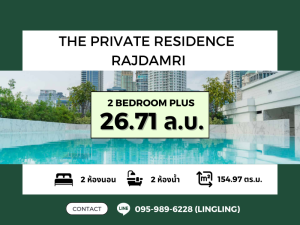 For SaleCondoWitthayu, Chidlom, Langsuan, Ploenchit : 💥 FOR SALE 💥 The Private Residence Rachadamri | 2 BED PLUS | 154.97 sq.m. | 26.71 MB | ☎️ 095-989-6228