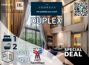 ขายคอนโดราชเทวี พญาไท : ห้องDuplex 1 นอน1น้ำ เพดานสูง วิวสวย BTS ราชเทวีแค่150เมตร  ทำเลดี ส่วนกลางสวย✨The Address สยาม-ราชเทวี✨สนใจชมโครงการติดต่อ 091-019-2959 เพียว