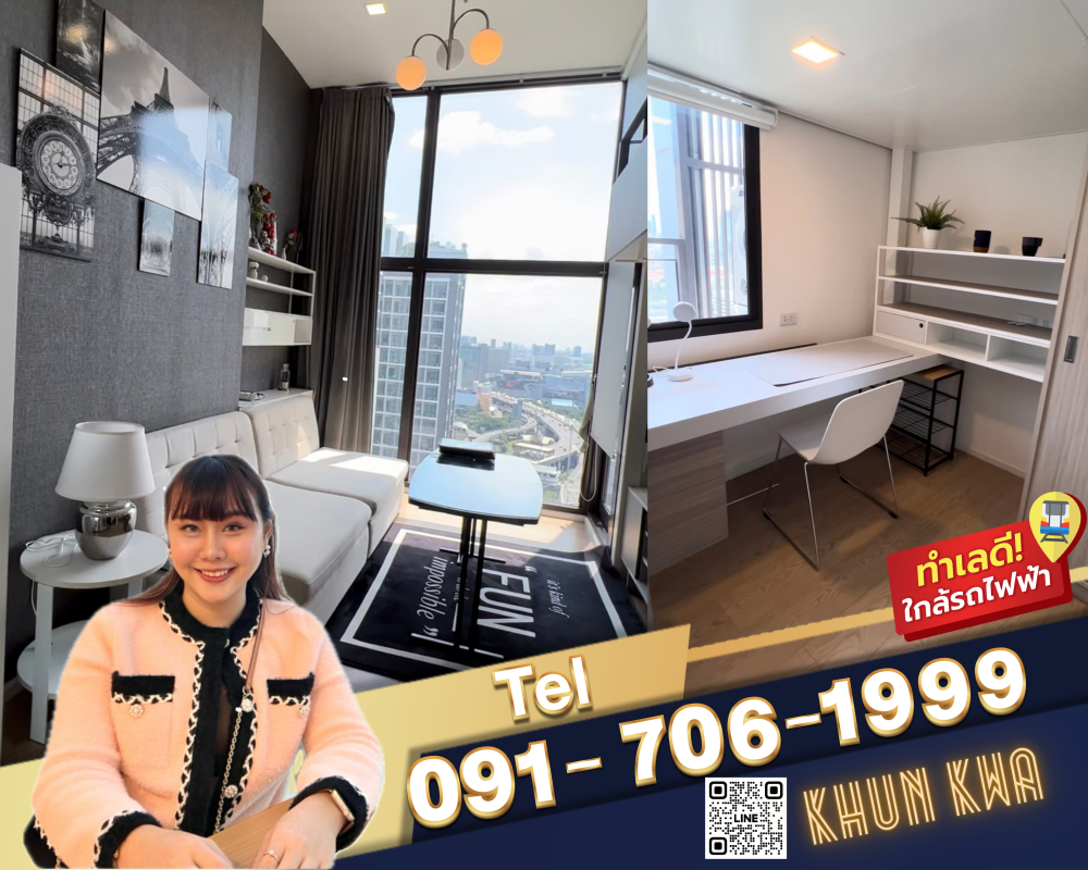 ให้เช่าคอนโดพระราม 9 เพชรบุรีตัดใหม่ RCA : ❤️🏙️ คอนโด Duplex 2 ชั้น❤️ 📸 Video room🚝 MRT พระราม 9 ห้องสวย ชั้นสูง วิวดีมาก 🔰ใกล้ Central พระราม 9 , ฟอร์จูน จ๊อดแฟร์ แหล่ง CBD ☎️ Tel / line : 091 - 706 - 1999 / 093 - 897 - 9669 คุณกวา