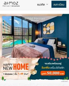 For SaleCondoChaengwatana, Muangthong : K1526 Condo for sale, Atmoz Portrait Srisamarn, 23 sq m, first hand, many rooms to choose from, every view, some furniture, brand new.