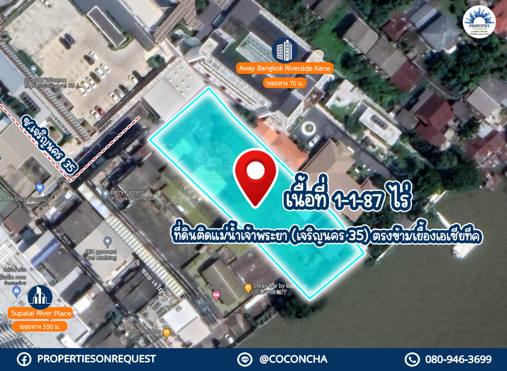 ขายที่ดินวงเวียนใหญ่ เจริญนคร : 📢ขายที่ดินผังสีน้ำตาล ริมแม่น้ำเจ้าพระยา ซอยเจริญนคร 35 ใกล้แหล่งชุมชน โรงพยาบาล โรงแรมหรู โรงเรียนนานาชาติ (เนื้อที่ 1-1-87 ไร่)📌(เลขที่ทรัพย์: COL394)