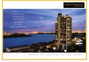 For RentCondoSamut Prakan,Samrong : For rent, 2 br 63 sqm. – Knightbridge Sky River Ocean  200 metres from BTS Pak Nam