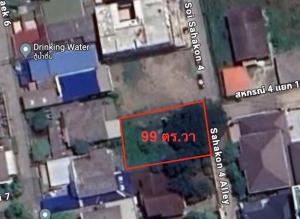 For SaleLandChokchai 4, Ladprao 71, Ladprao 48, : LL289 for sale, beautiful land 99 sq m, Soi Nakniwat 37, intersection 2-9 #near Central Festival Eastvile - along Ramindra Expressway.