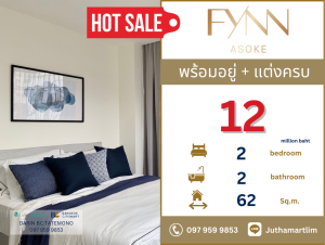 For SaleCondoSukhumvit, Asoke, Thonglor : 🔥Ready to move in + decorate the room as shown in the picture🔥 FYNN ASOKE, luxury condo in the heart of Asoke, 2 bedrooms, 2 bathrooms, 62 sq m, 4th floor, Building B, price 12,000,000 baht, contact 0979599853