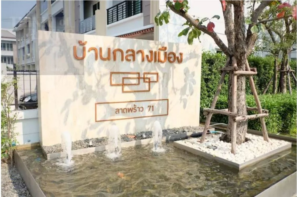 For SaleTownhouseChokchai 4, Ladprao 71, Ladprao 48, : For sale in the middle of the city, Lat Phrao, 71_21 sq m.