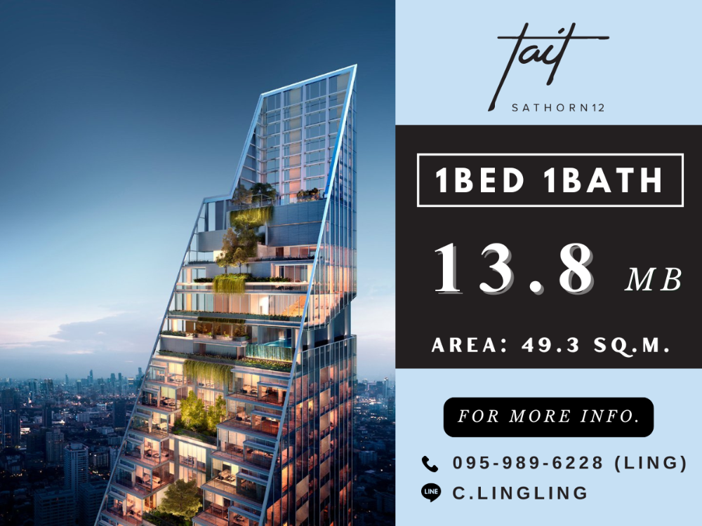 ขายคอนโดสาทร นราธิวาส : 🔥FOR SALE🔥 Tait Sathorn 12 | 1 BED 1 BATH | 49.3 sq.m. | 13.8 MB | ☎️ 095-989-6228