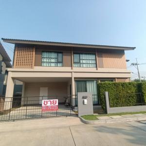 For SaleHousePathum Thani,Rangsit, Thammasat : Single house for sale, Anasiri Rangsit Village, Khlong 2, Sansiri Group, area 50.8 sq m. - 4 bedrooms, 4 bathrooms, Future Park Rangsit, Zeer Rangsit, Bangkok University, Thammasat University, Khlong Huang, Pathum Thani.