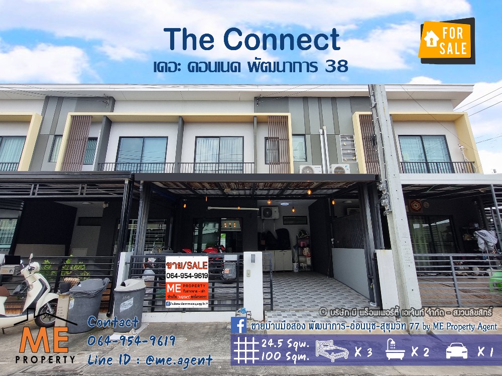 For SaleTownhousePattanakan, Srinakarin : Urgent sale, cheapest price, The Connect Soi Phatthanakan 38, convenient travel, near Rama 9 Expressway - BTS On Nut, call 064-954-9619 (TG32-24)