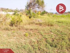 For SaleLandRatchaburi : Land for sale with buildings, area 1 rai 2 ngan 22 square wah, Pak Tho, Ratchaburi.