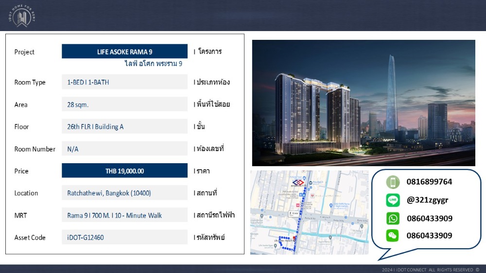 ให้เช่าคอนโดพระราม 9 เพชรบุรีตัดใหม่ RCA : เช่า คอนโด 1-BED I 28 sqm. ไลฟ์ อโศก พระราม 9 ใกล้ MRT พระราม 9