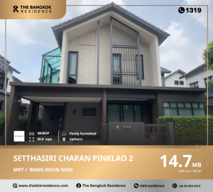 For SaleHousePinklao, Charansanitwong : 🔥Urgent sale🔥Cheapest in the project🔥Setthasiri Charan - Pinklao 2