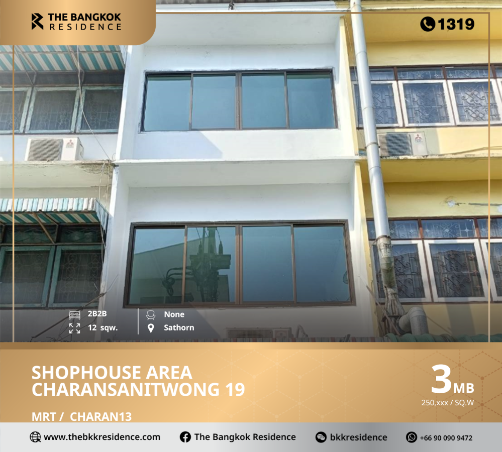 For SaleShophousePinklao, Charansanitwong : 🔥Hostel business location, Super investment🔥Cheapest price 3 million (negotiable)