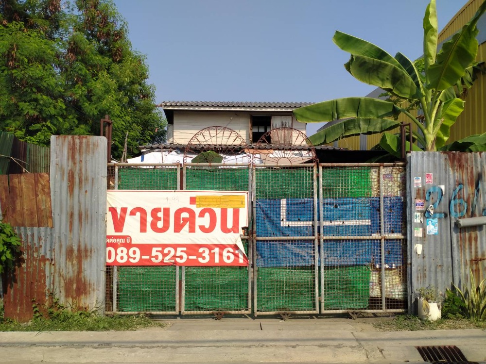 For SaleHouseRama 2, Bang Khun Thian : House for sale, prime location, Soi Thian Talay 20, near the motorway, warehouse.