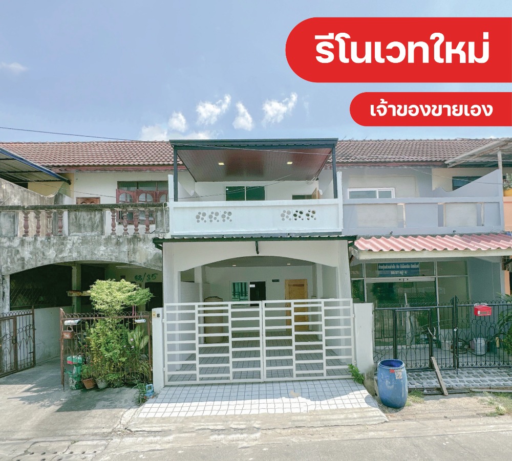 For SaleTownhousePinklao, Charansanitwong : <Get an agent> 📍2-story townhouse for sale, Rom Yen Village 5, Soi Phraya Suren 9, Bang Chan, completely renovated, ready to move in, only 1.89 million from the market price of 2.19 million, cheapest price in the project.