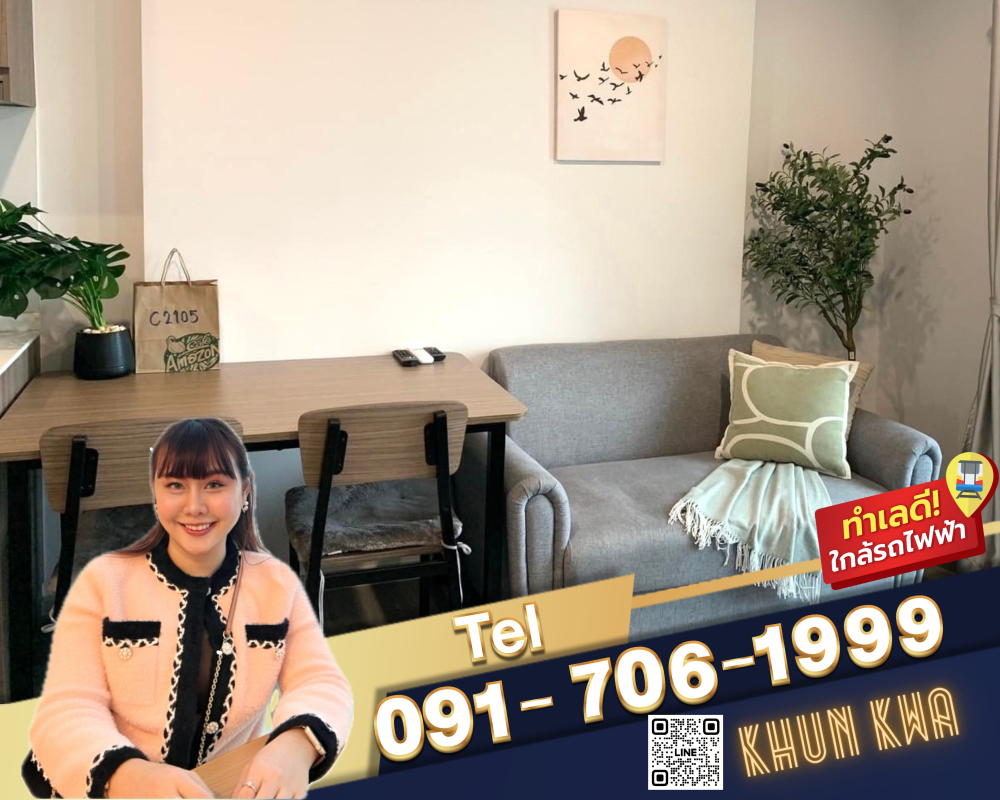 For RentCondoPinklao, Charansanitwong : 🏙️ The Parkland Charun pinklao🏙📸 Video Room🚝MRT Bang yi khan 🛍️Near Indy Market , Central pinklao , Lotus ☎️Line/Tel. 091 - 706 - 1999 Khun kwa