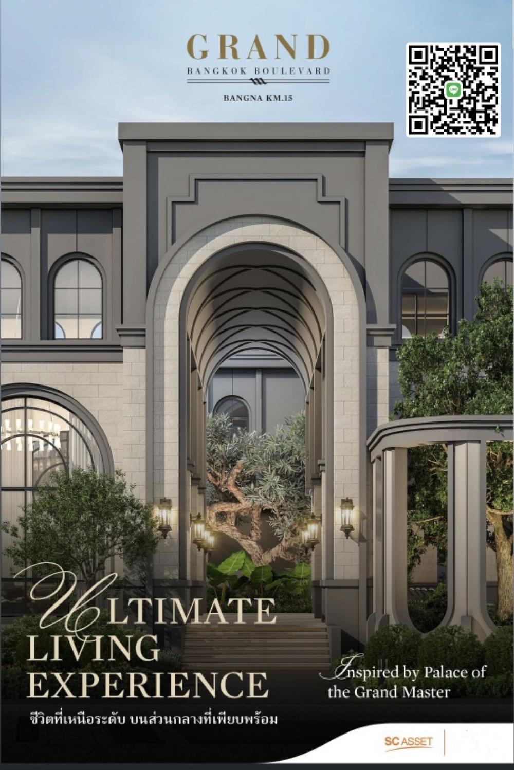 For SaleHouseSamut Prakan,Samrong : Grand Bangkok Boulevard KM.15🏡✨ New house➡️Buy directly from the project 📞081-9118445