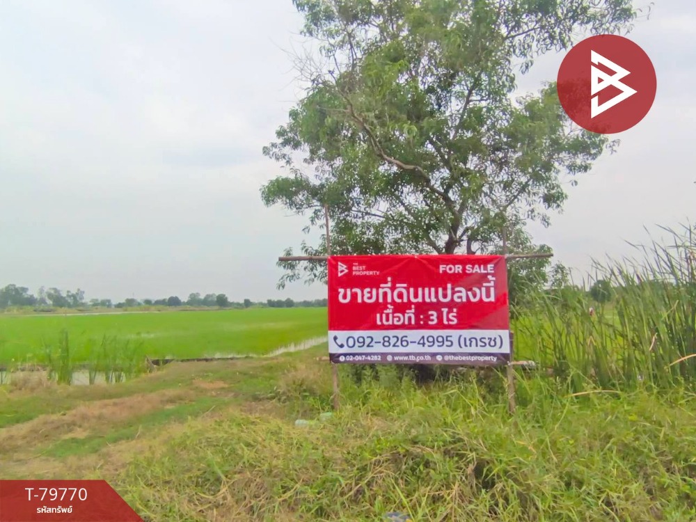 For SaleLandMin Buri, Romklao : Empty land for sale, area 3 rai, Min Buri, Bangkok