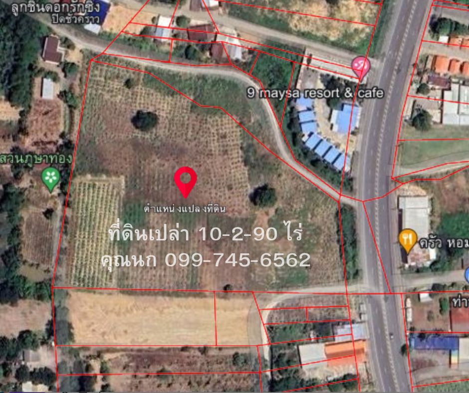 For SaleLandNakhon Sawan : Land for sale, 10-2-90 rai, next to a 4-lane road, Ban Kaeng, Mueang Nakhon Sawan District, NLP-030.