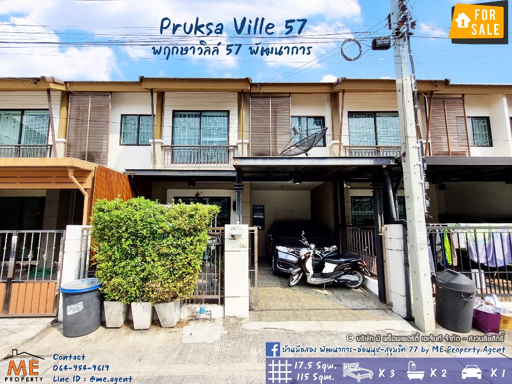 For SaleHousePattanakan, Srinakarin : Newly arrived, 3 bedroom townhouse for sale, Pruksa Ville 57 Phatthanakan, good condition, ready to move in, near Ekkamai, Thonglor, Sukhumvit, call 064-954-9619 (TB50-17)