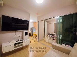 For SaleCondoChaengwatana, Muangthong : For sale Plum Condo Chaengwattana Station Phase 3, next to the main road, near Chulabhorn Research Institute, BTS MRT station.