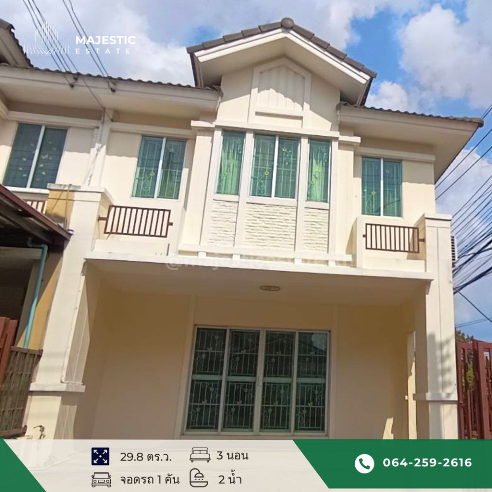 For SaleTownhousePathum Thani,Rangsit, Thammasat : Sale/Rent Townhouse Pruksa Ville Village 16 Rangsit-Ongkharak Khlong 2 , corner unit near the entrance.