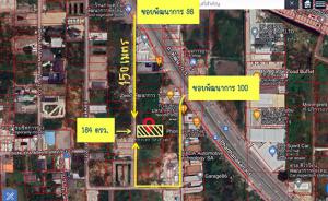 For SaleLandPattanakan, Srinakarin : Best Price for sale, 184 sq m Soi Phatthanakan 98, near Suan Luang Rama 9, Chaloem Phrakiat Rama 9 Road, On Nut Road, Lat Krabang Road, Srinakarin Road, Seacon Square, Paradise Park. Triamudom Suksa Pattanakarn Wellingto