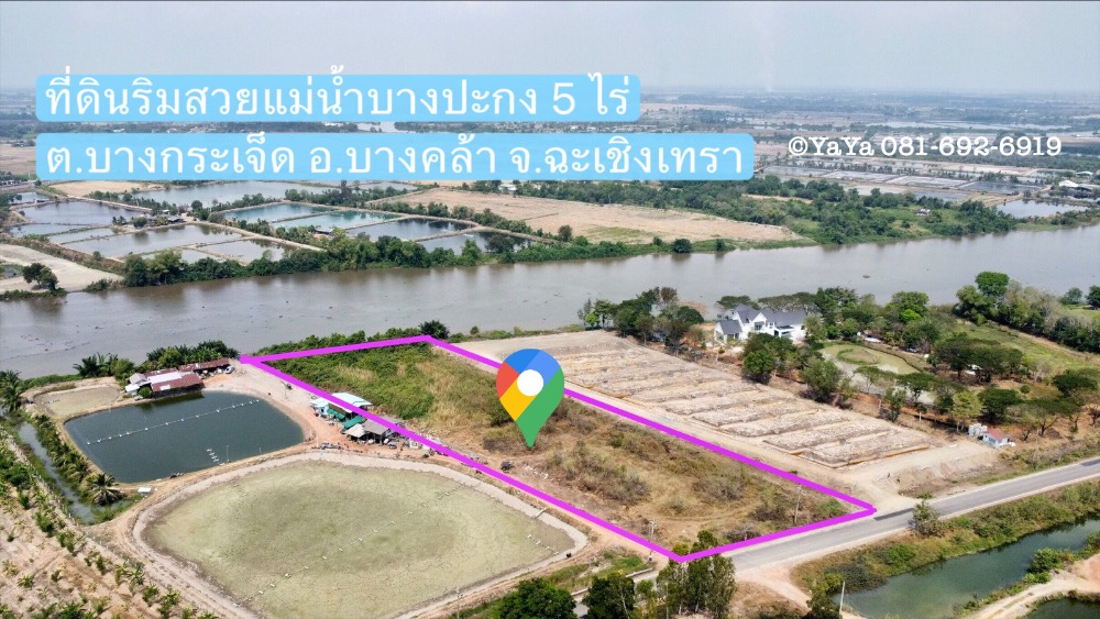 For SaleLandChachoengsao : Beautiful plot of land for sale Along the Bang Pakong River, 5 rai, Bang Kla District, Chachoengsao Province