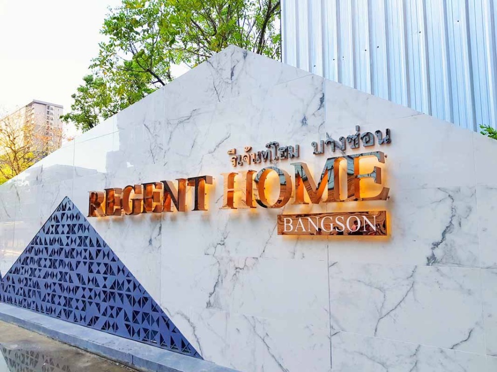 For RentCondoBang Sue, Wong Sawang, Tao Pun : Regent Home Bangson 28 / Ready to Move in! / Studio 28 sq.m. / 4th floor / MRT Bang Son 300 meters / THB 7500