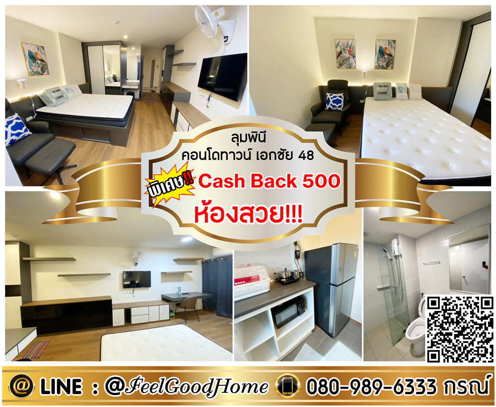 For RentCondoEakachai, Bang Bon : ***For rent: Lumpini Condo Town Ekamai 48 (beautiful room!!! + excellent build-in!!!) *Get a special promotion* LINE: @Feelgoodhome (with @ in front)