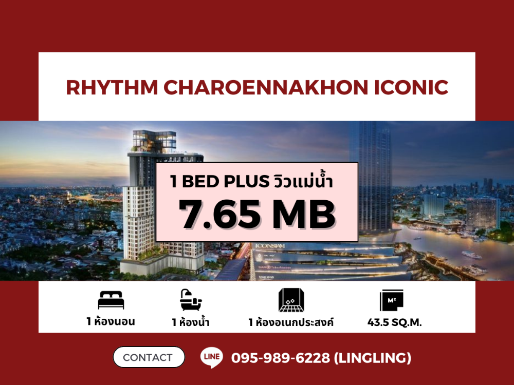 For SaleCondoWongwianyai, Charoennakor : 🌊 River view, high floor, LAST UNIT project room 🌊 RHYTHM Charoennakhon Iconic | 1 BED PLUS | 42.5 sq.m. | 7.65 MB | ☎️ 095-989-6228