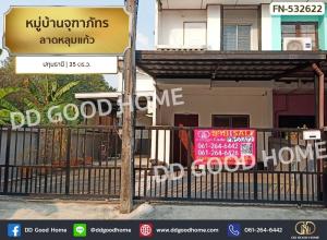 For SaleTownhousePathum Thani,Rangsit, Thammasat : 📢Chuthaphat Village, Lat Lum Kaeo, Pathum Thani