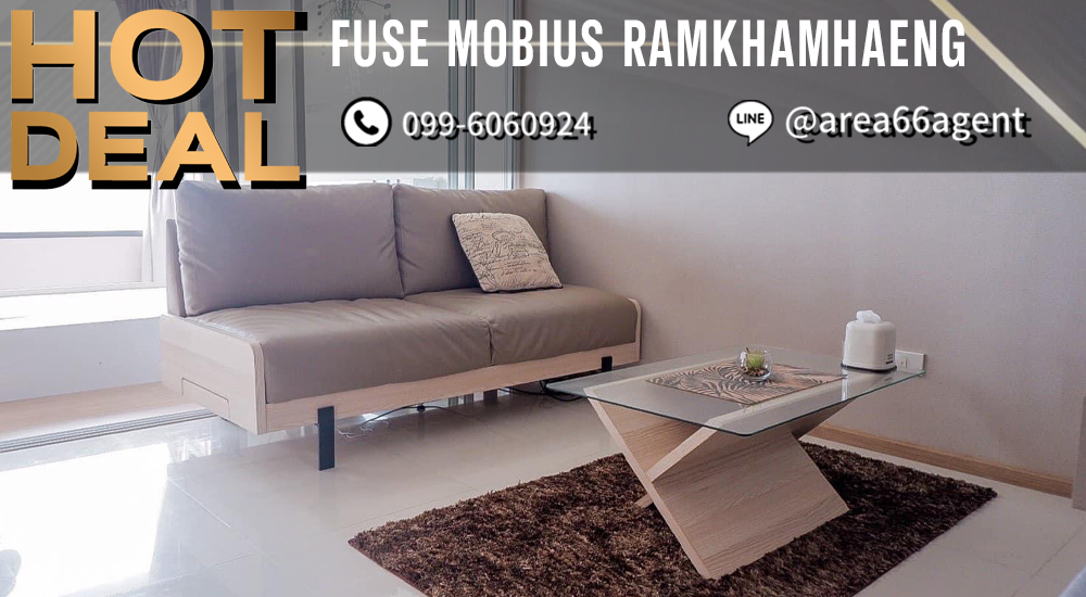 ขายคอนโดรามคำแหง หัวหมาก : 🔥 ขายด่วน!! คอนโด Fuse Mobius รามคำแหง