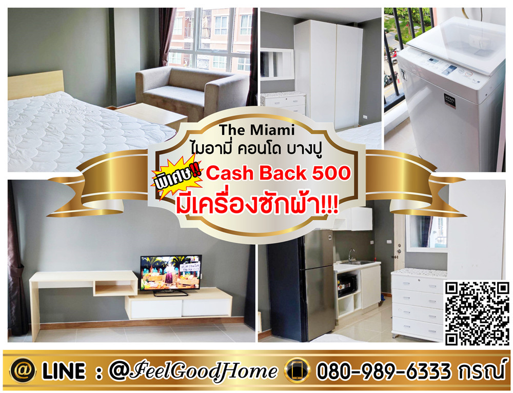 For RentCondoSamut Prakan,Samrong : ***For rent Miami Bang Pu (washing machine!!! + fully furnished) *Get a special promotion* LINE: @Feelgoodhome (with @ in front)